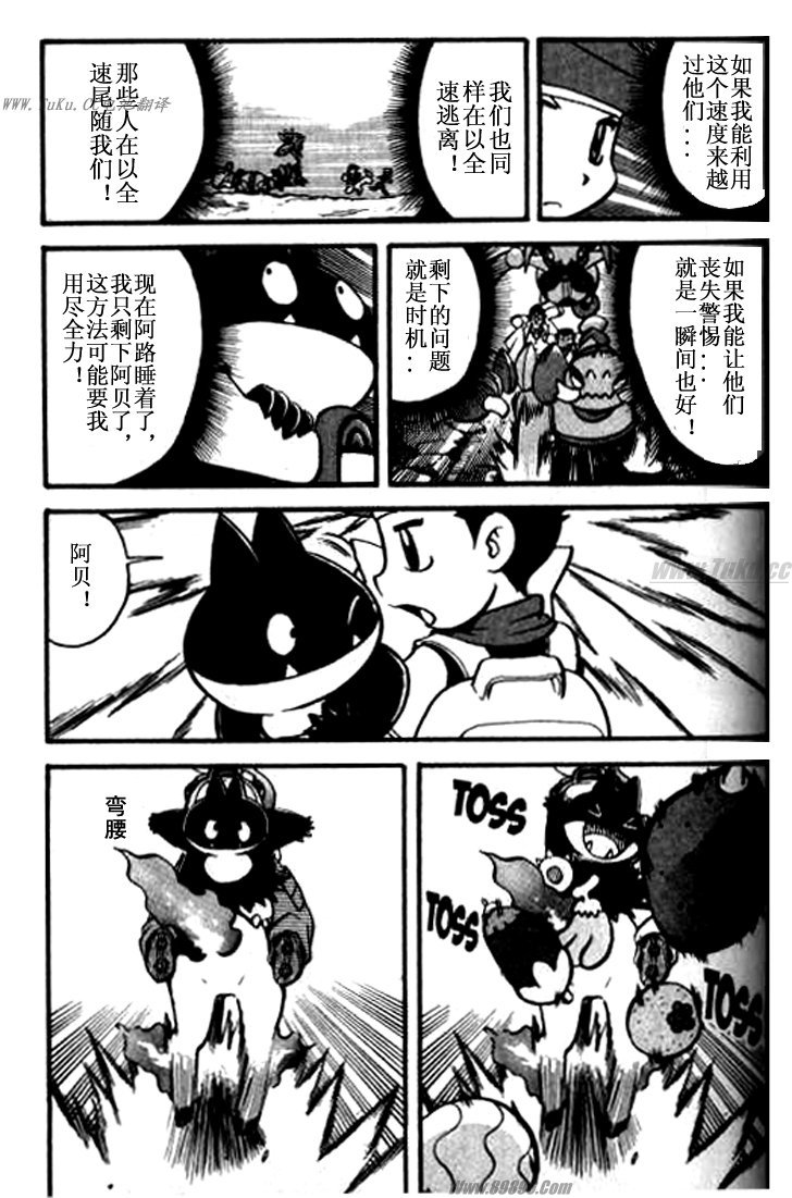 第159页