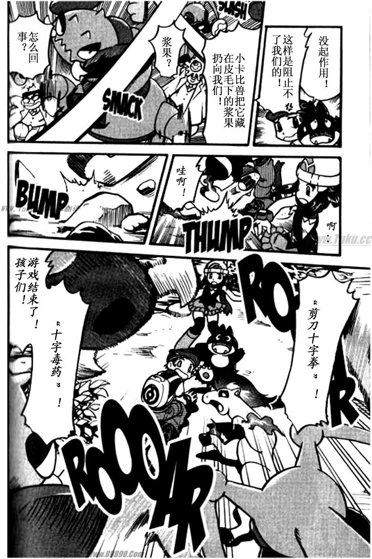 第160页