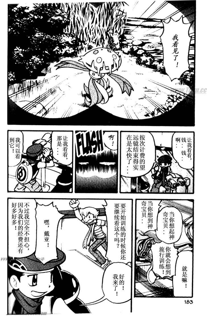 第170页
