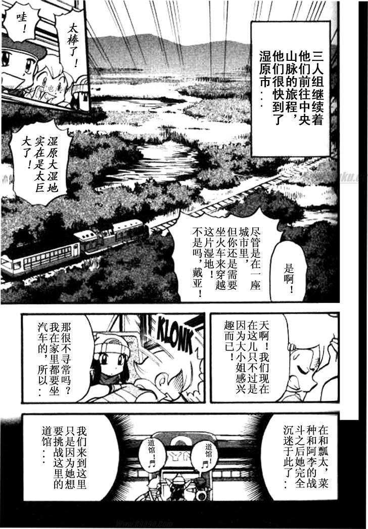 第172页