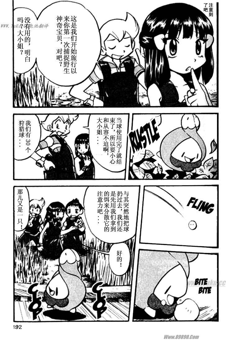 第178页