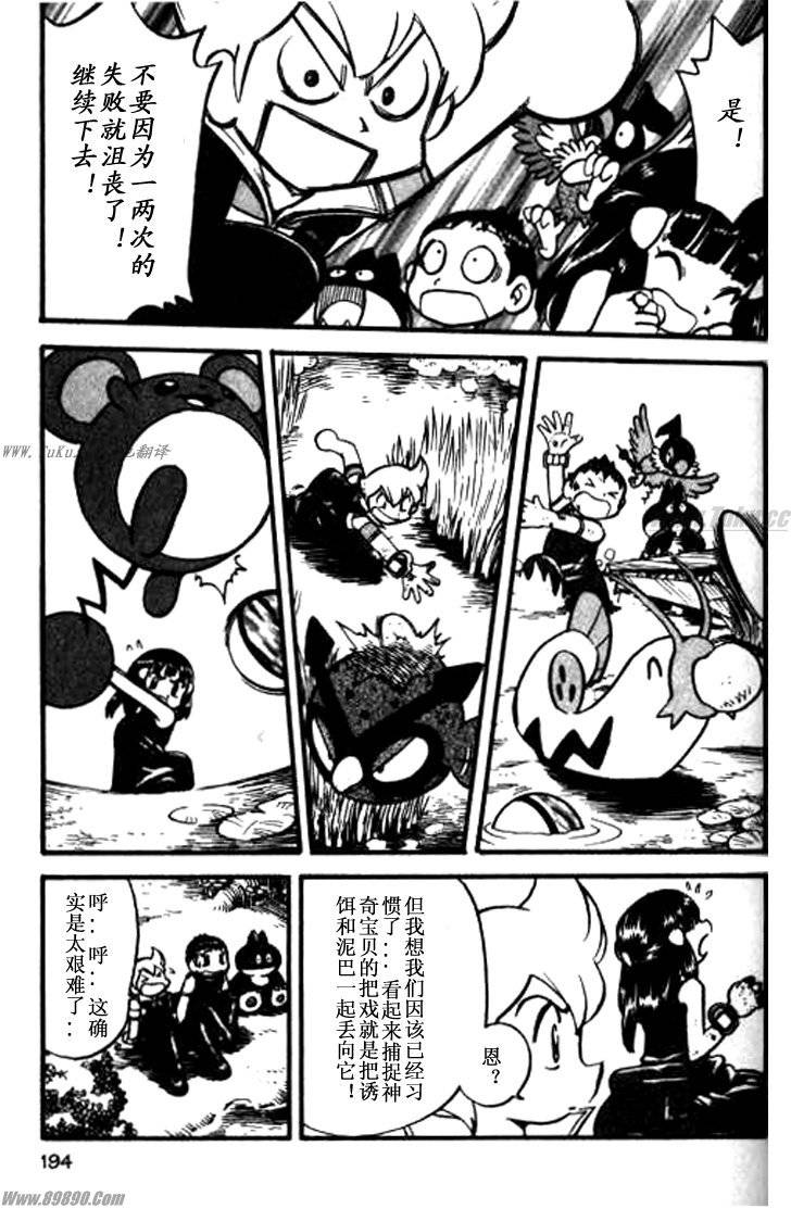 第180页