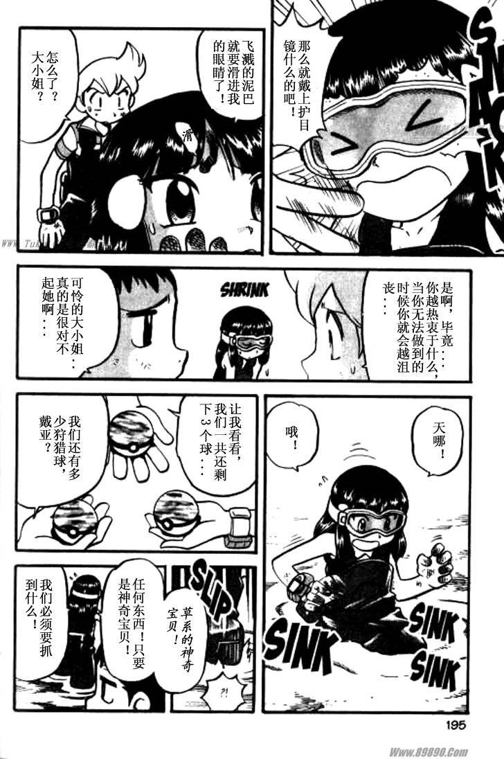 第181页
