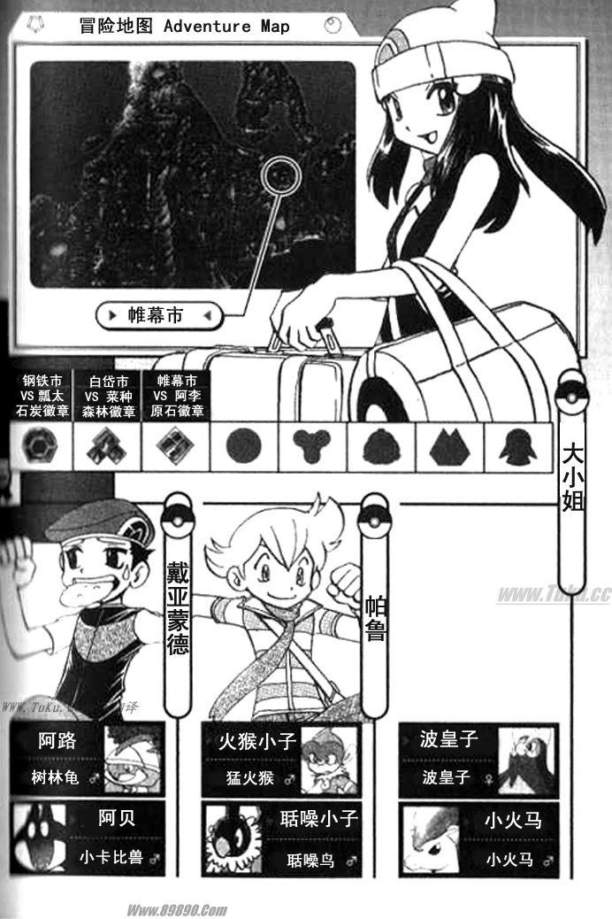 第52页