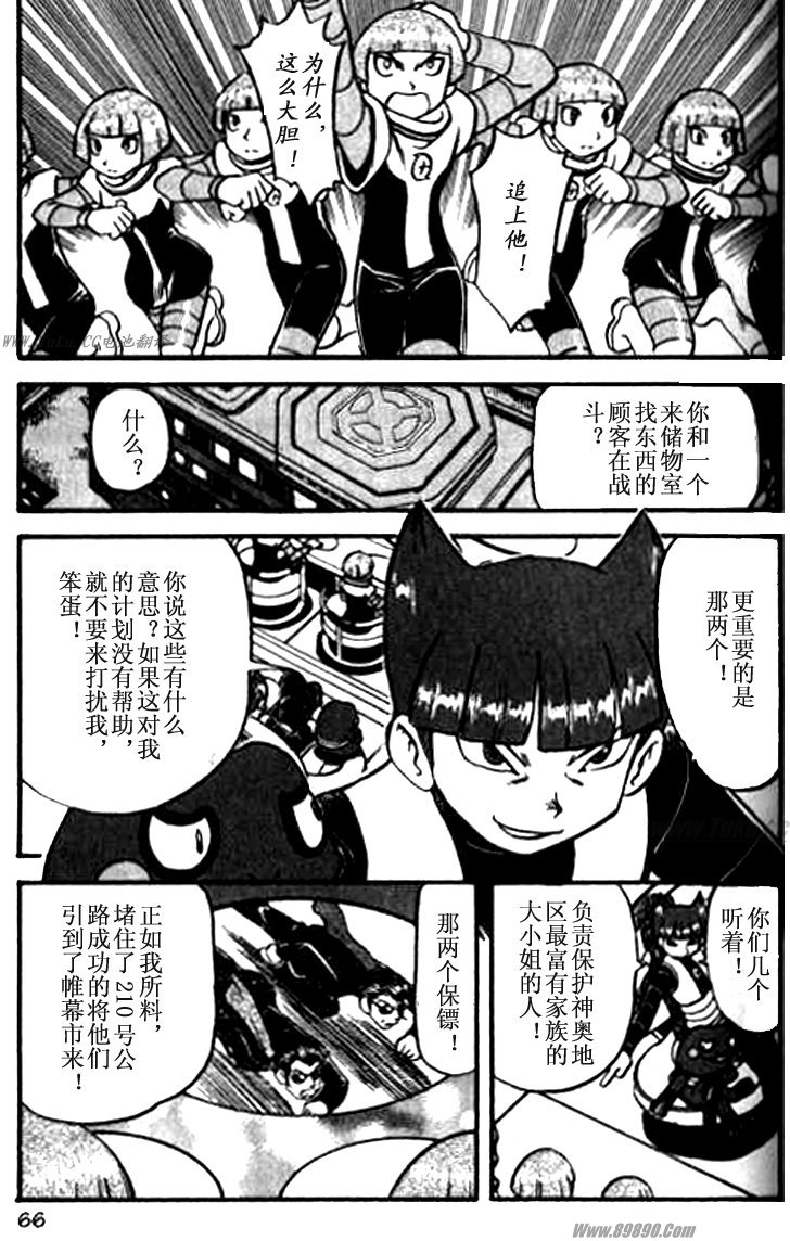 第59页