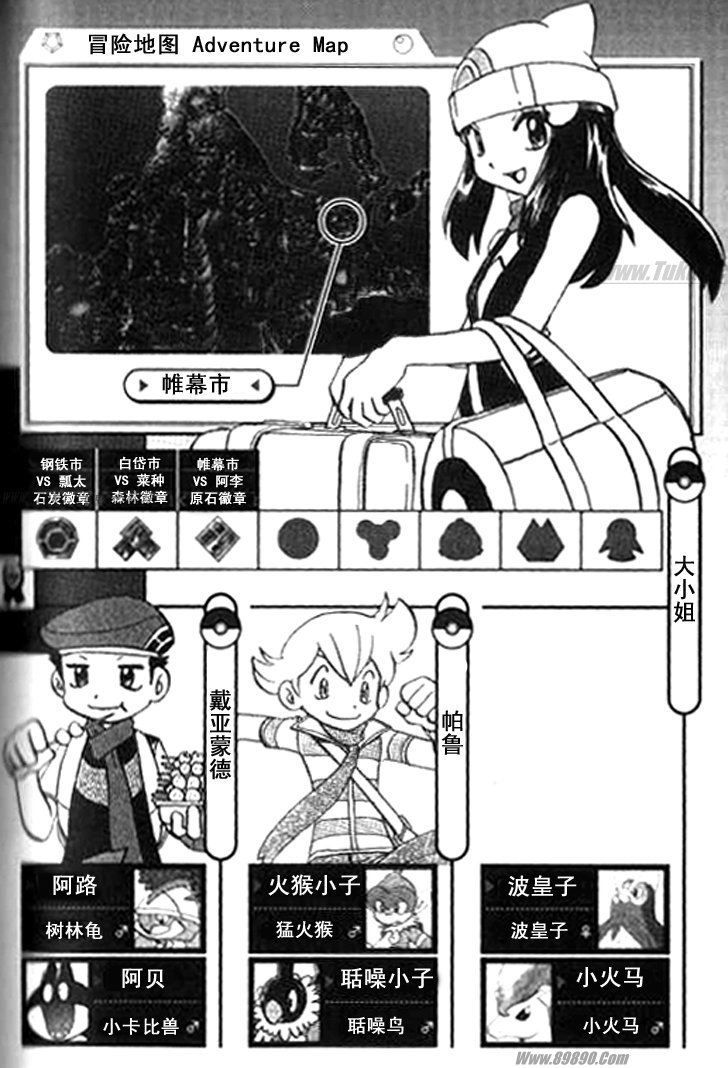 第70页