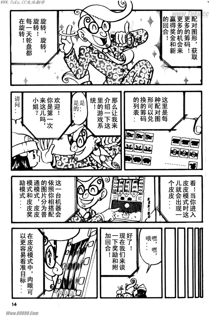 第8页