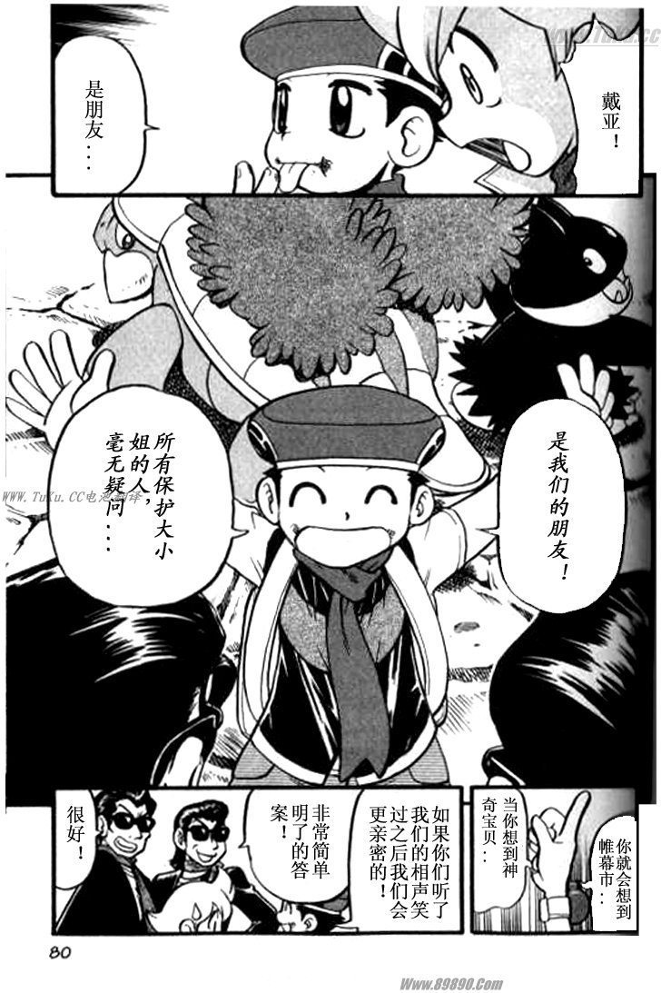 第73页