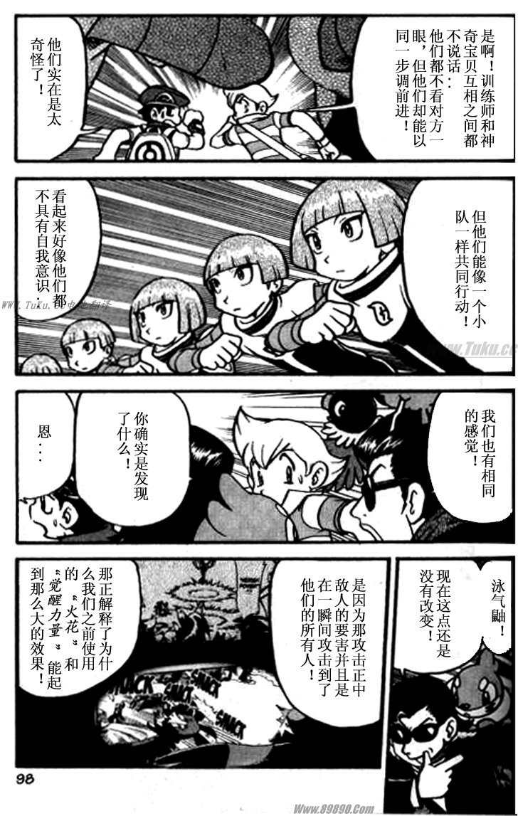 第90页