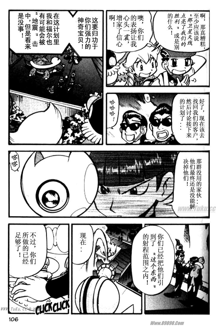 第98页