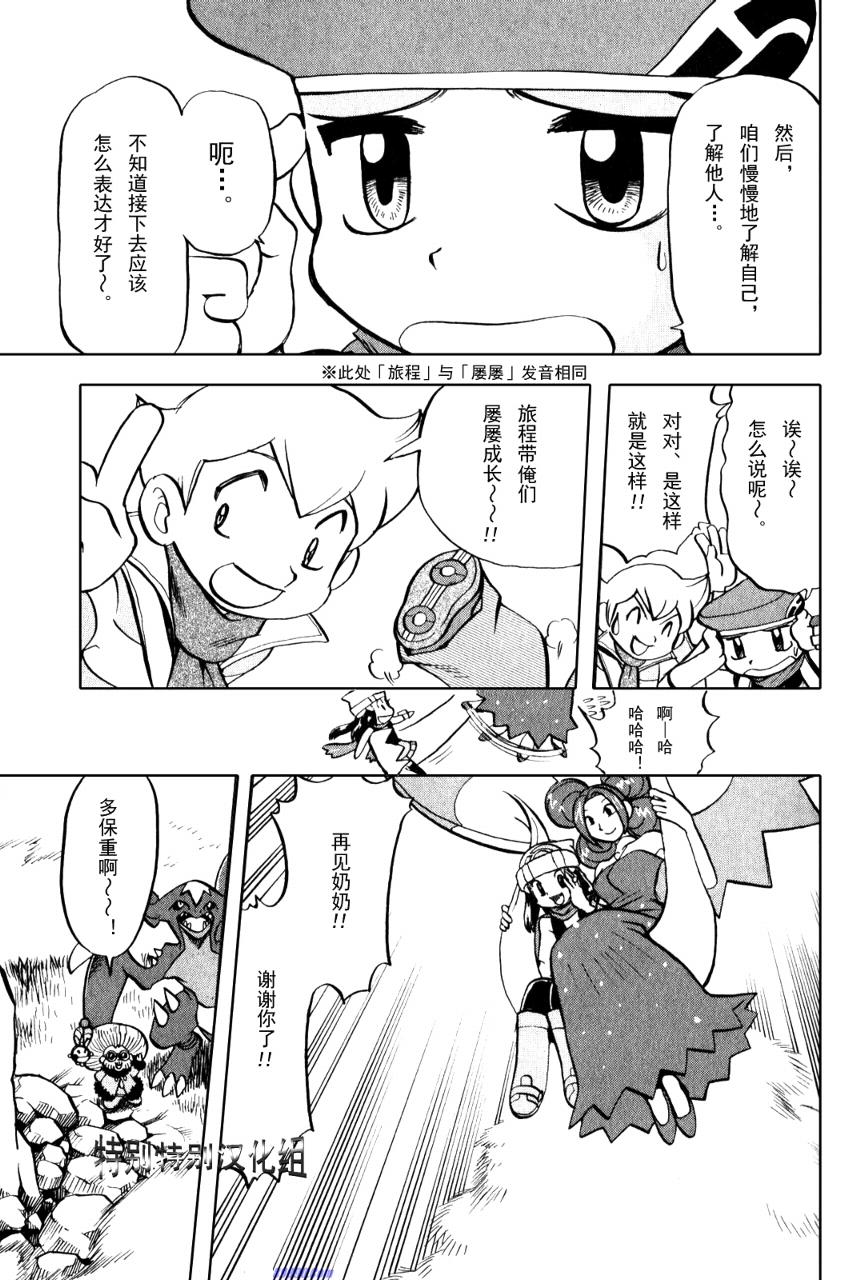 第118页