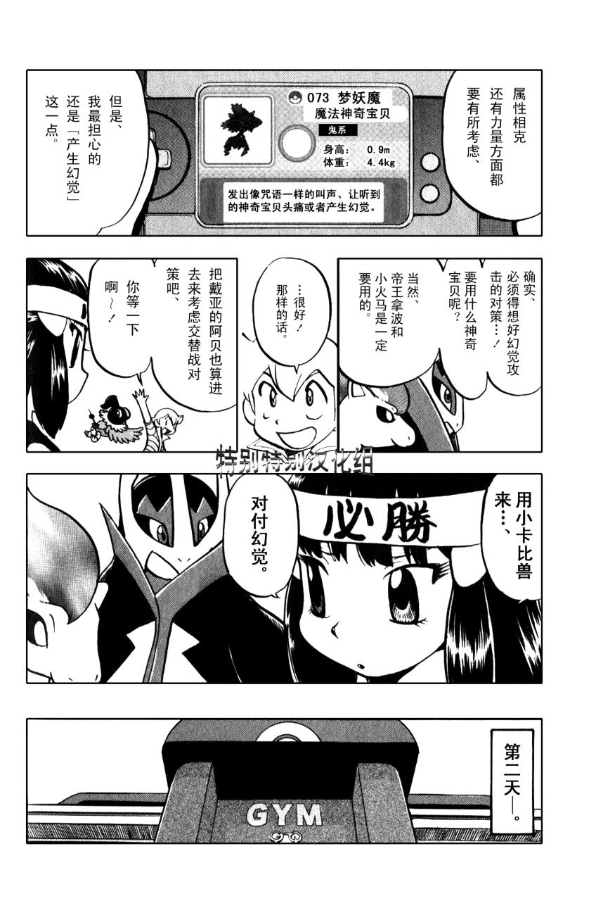 第131页