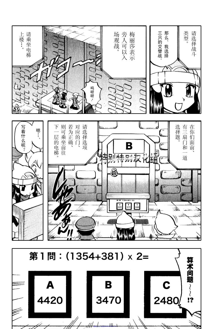 第133页