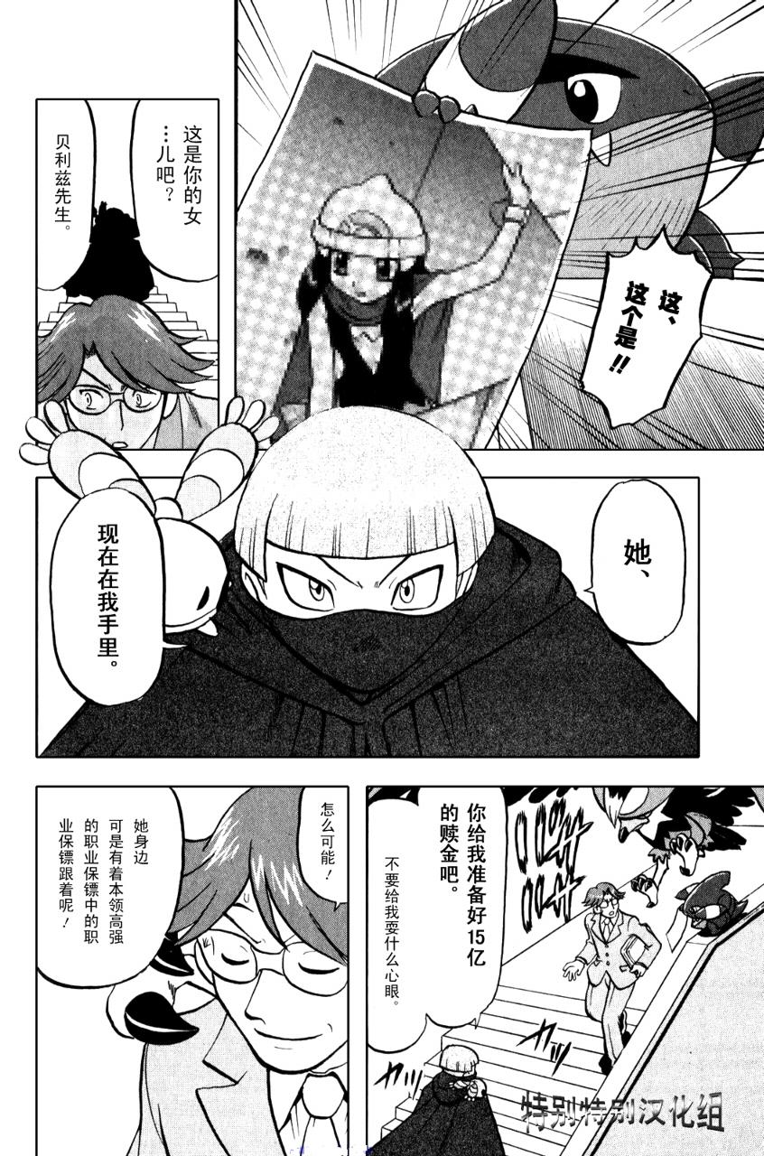 第135页