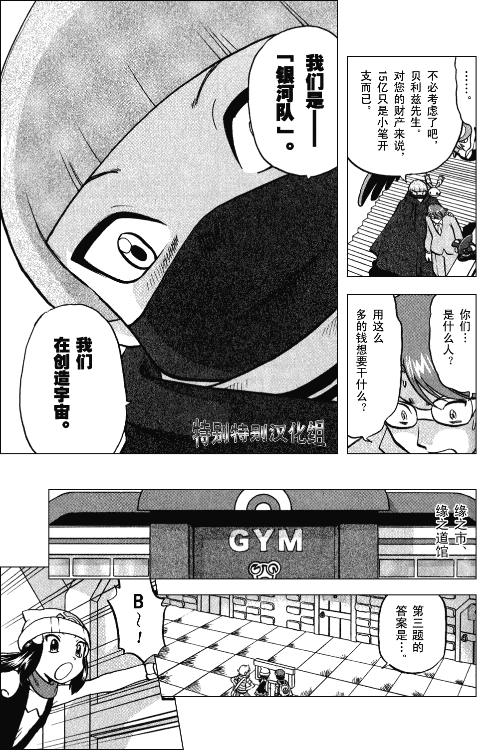 第142页