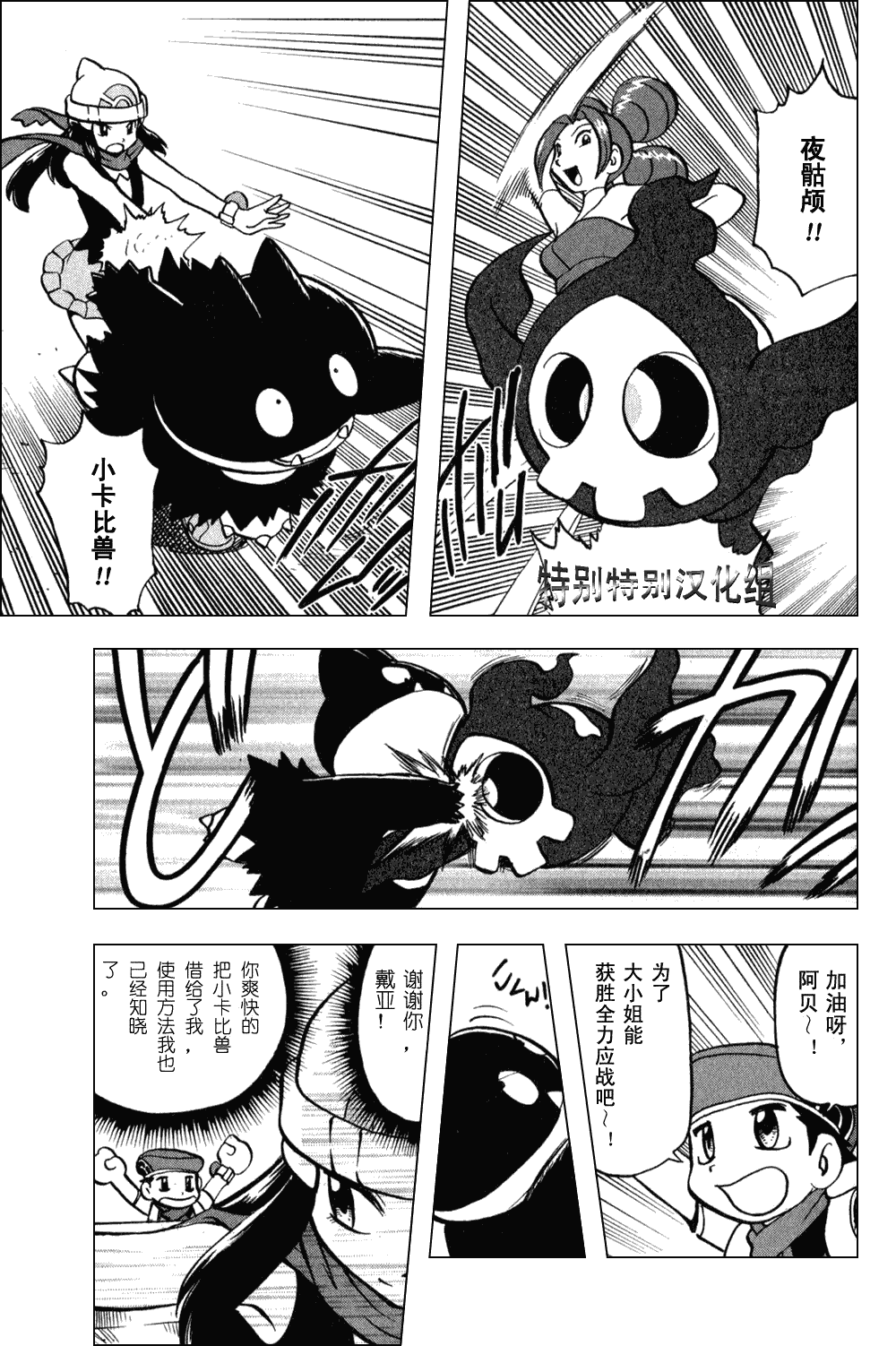 第146页