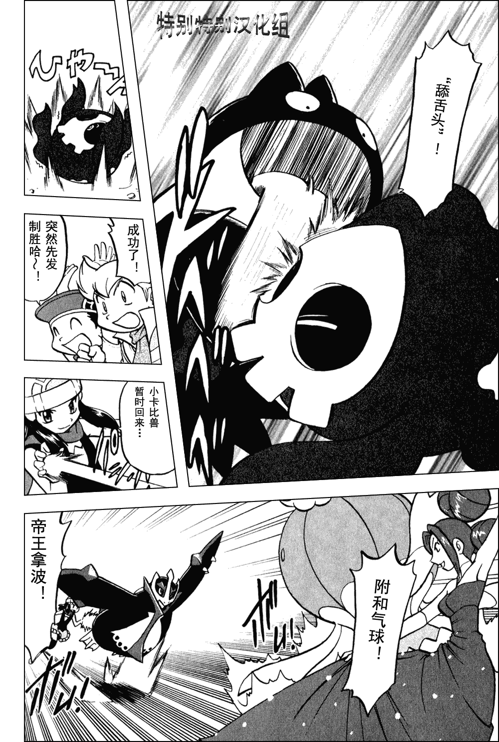 第147页