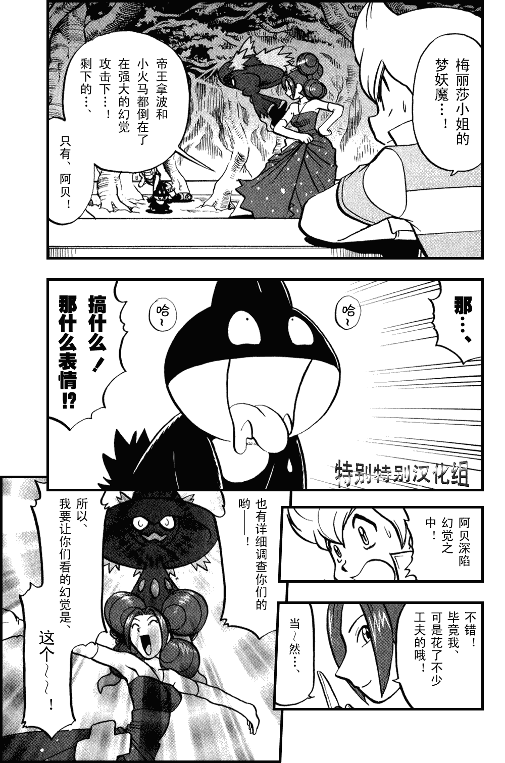 第156页