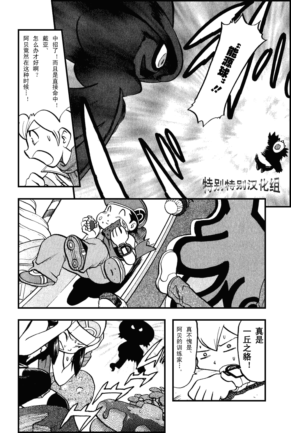 第159页