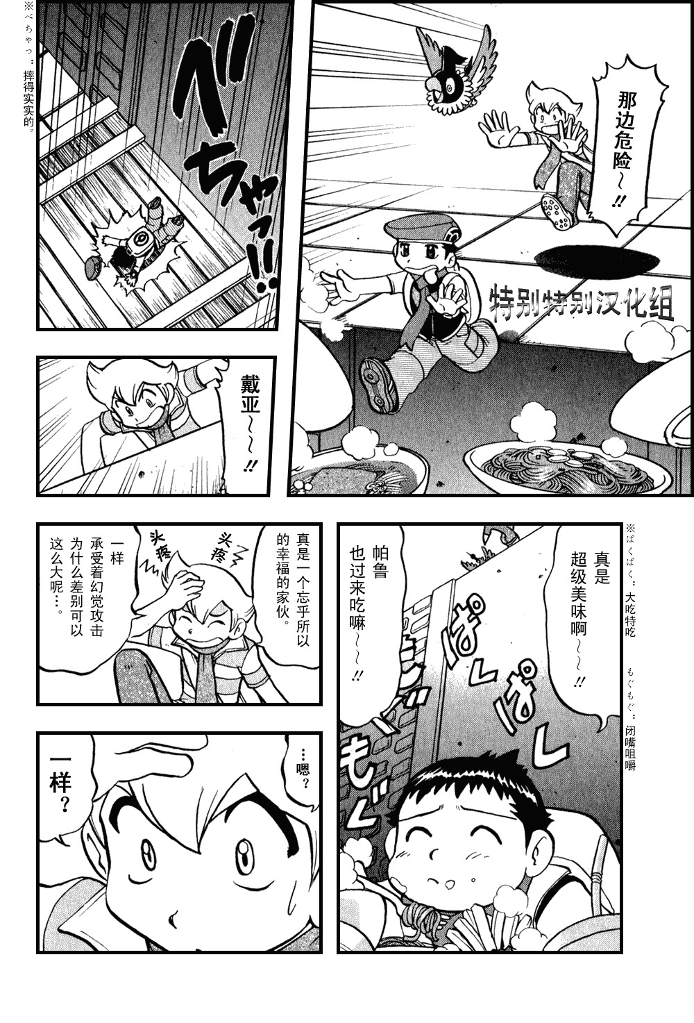 第161页