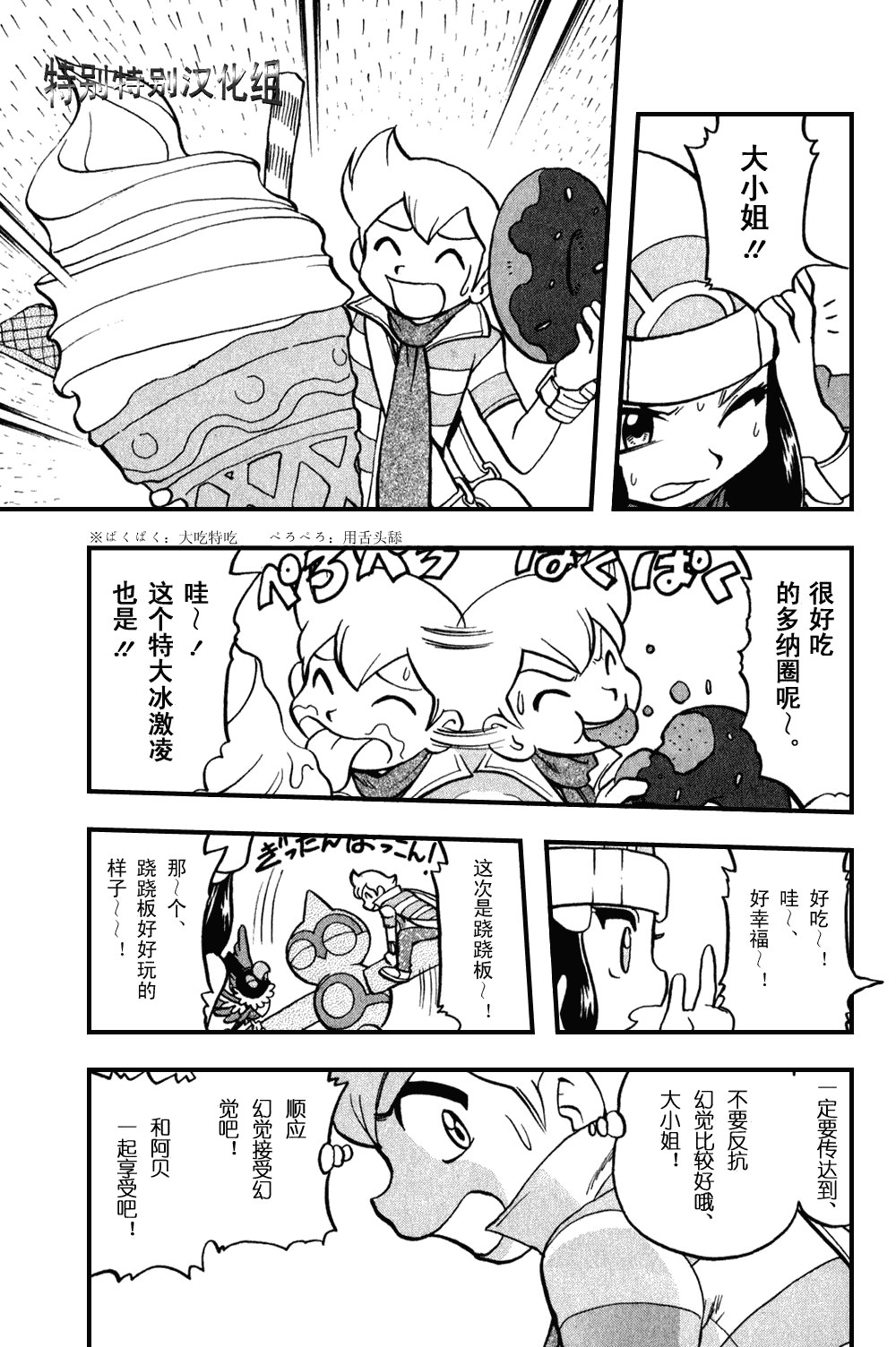 第164页