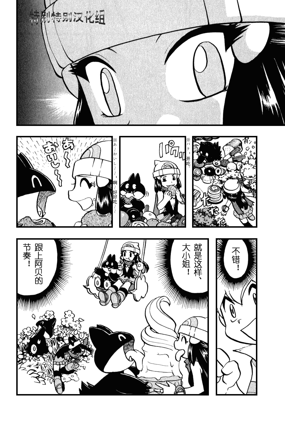 第165页