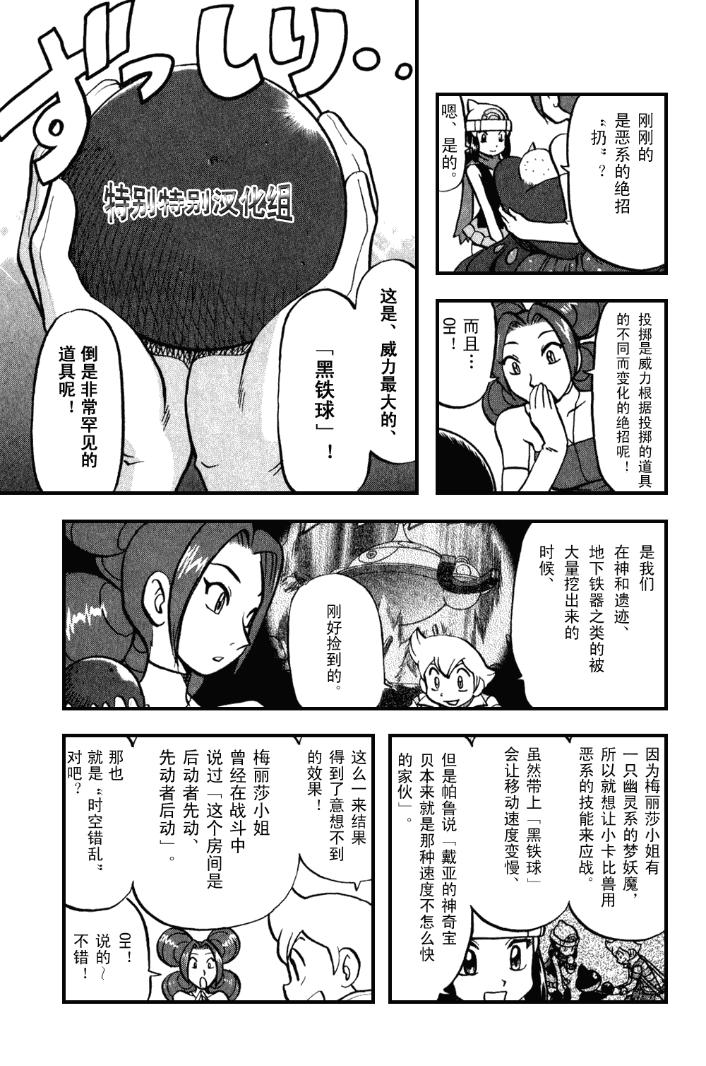 第168页