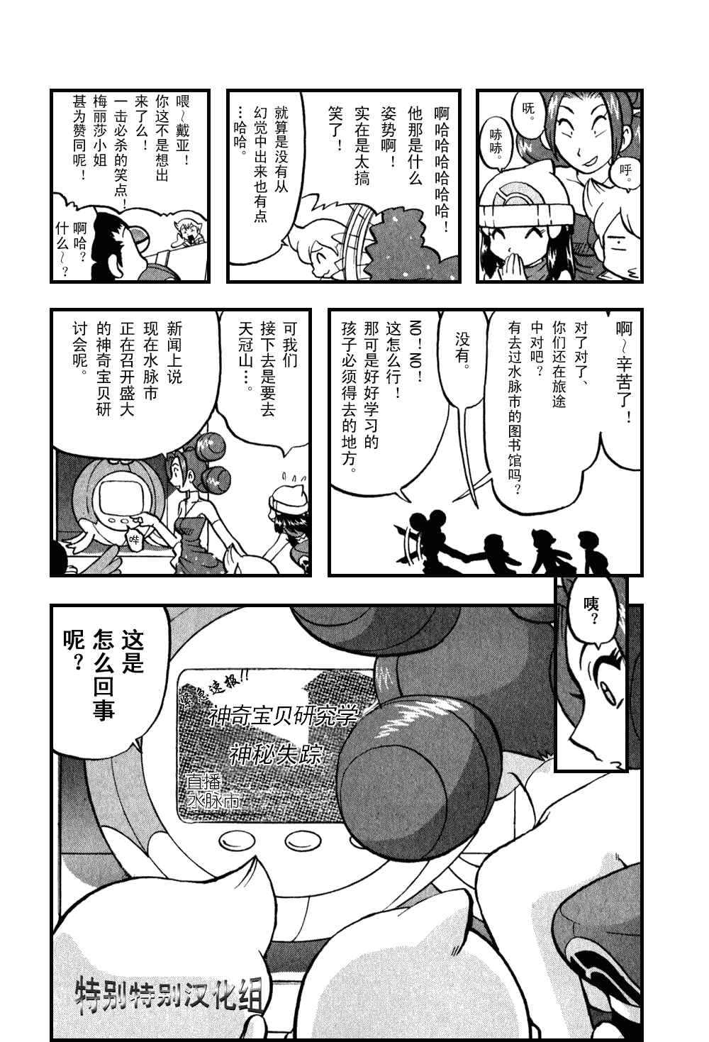 第171页