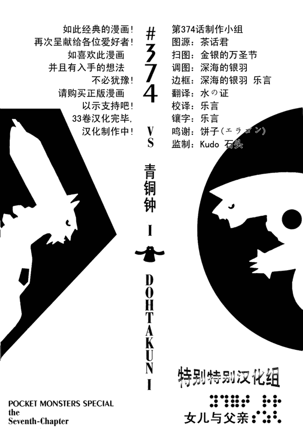 第173页
