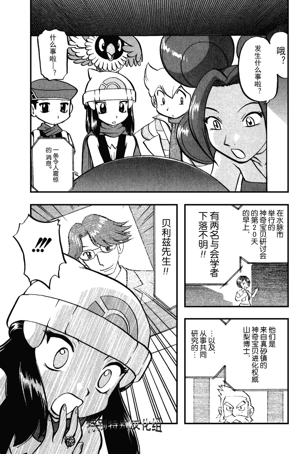 第174页