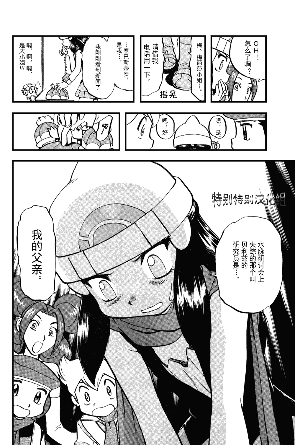 第175页