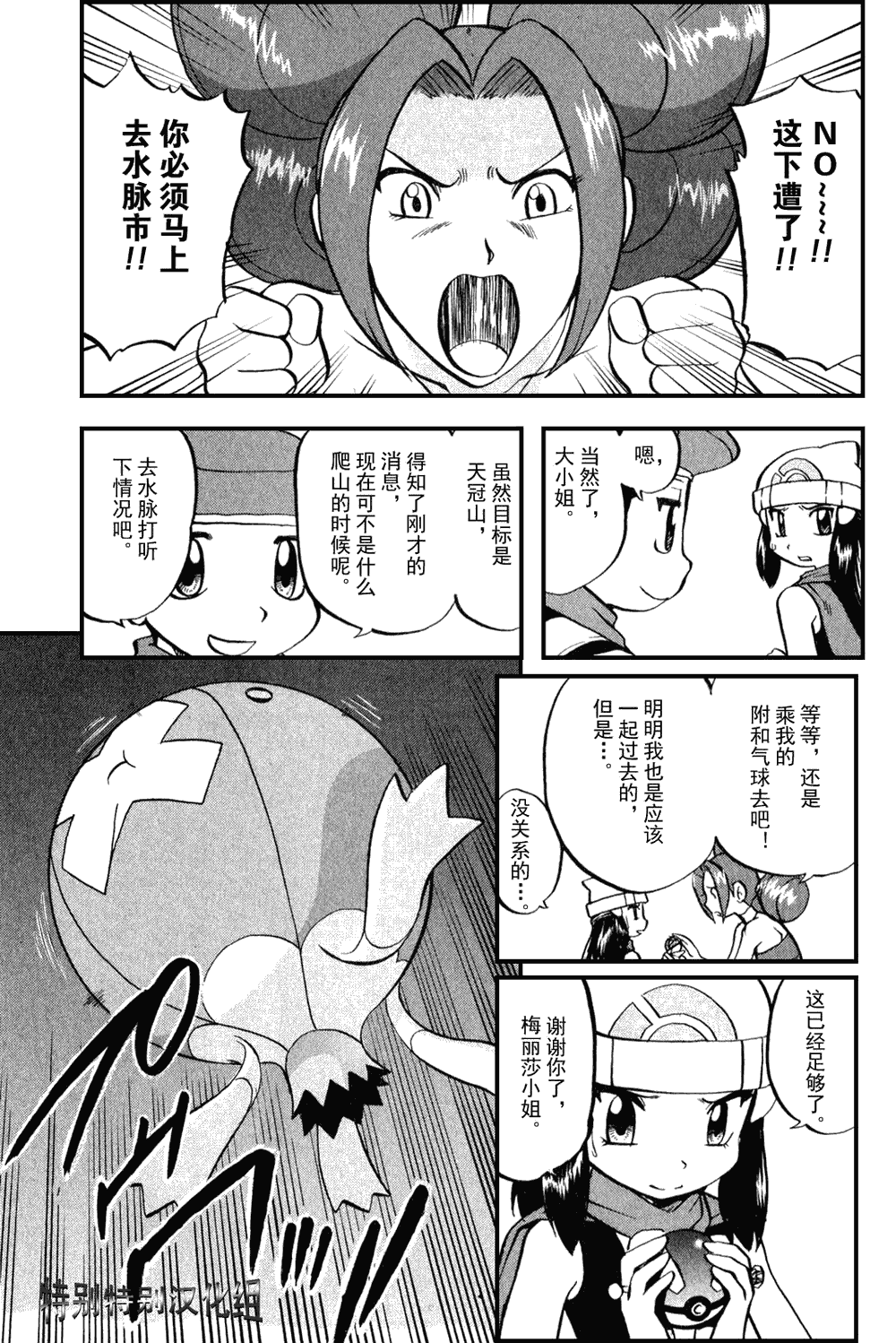 第176页