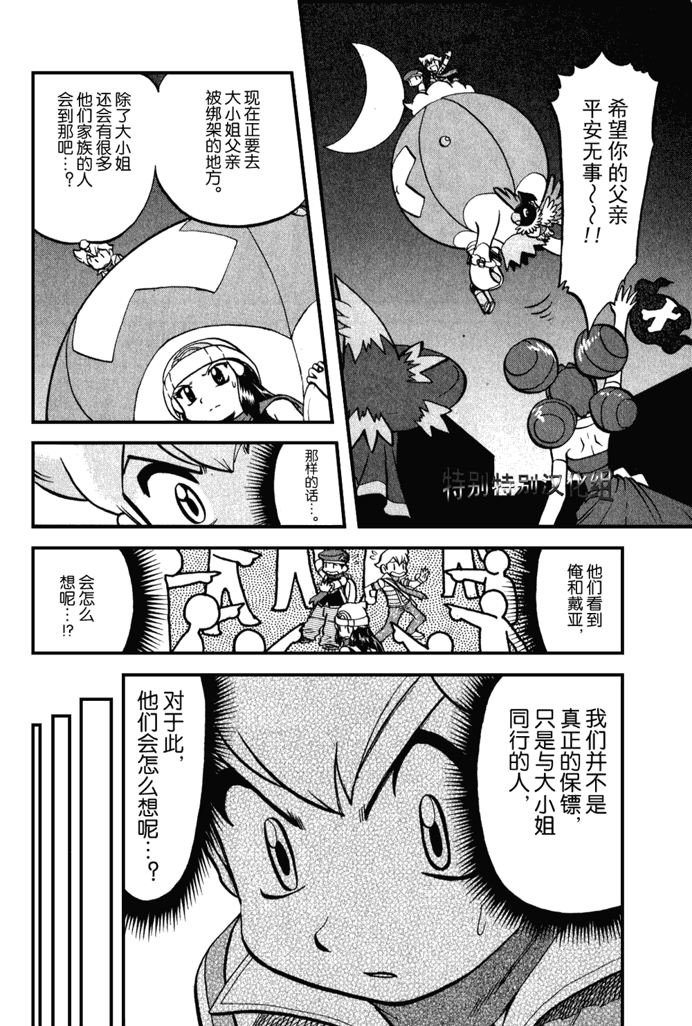 第177页