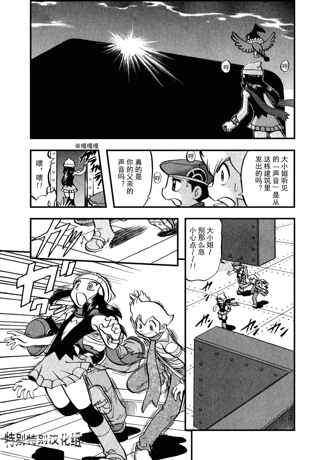 第182页