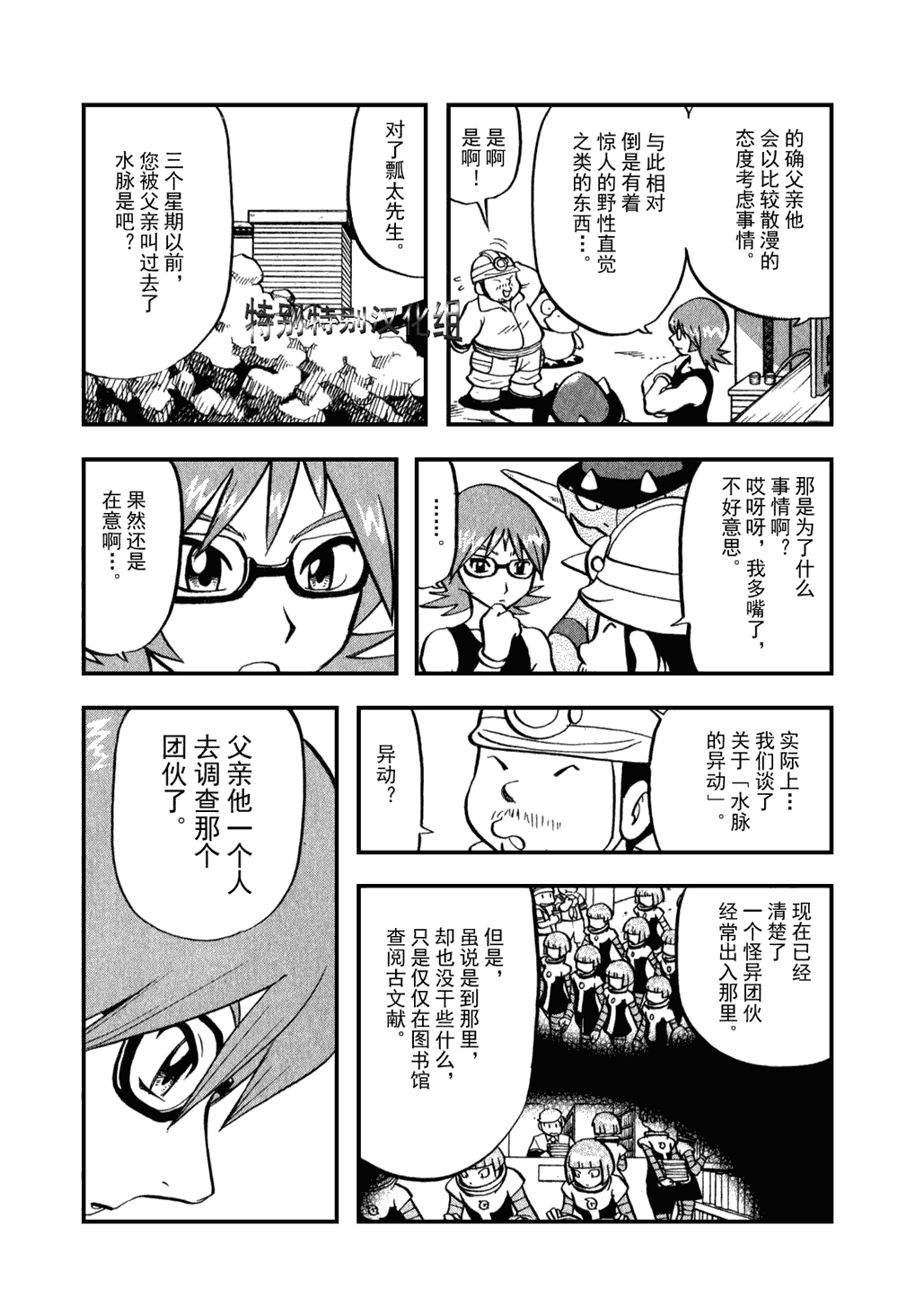 第188页