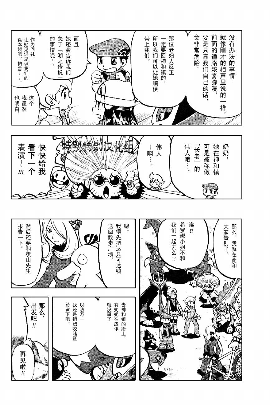第57页