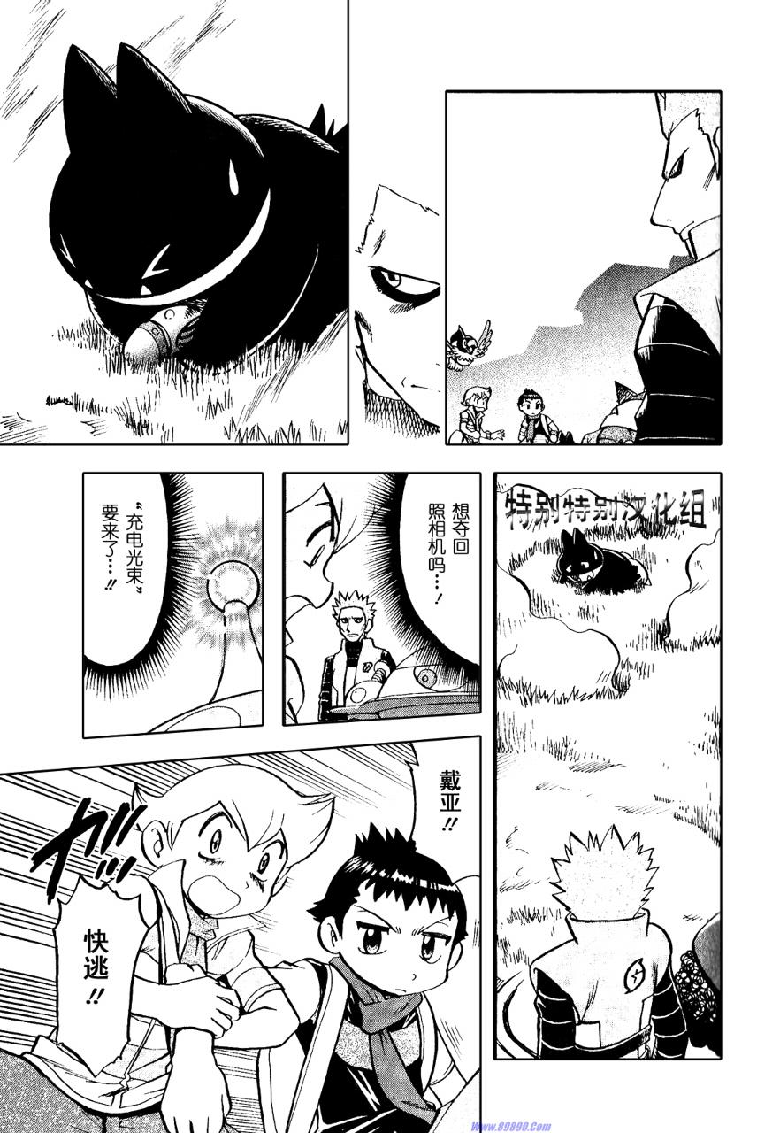 第88页
