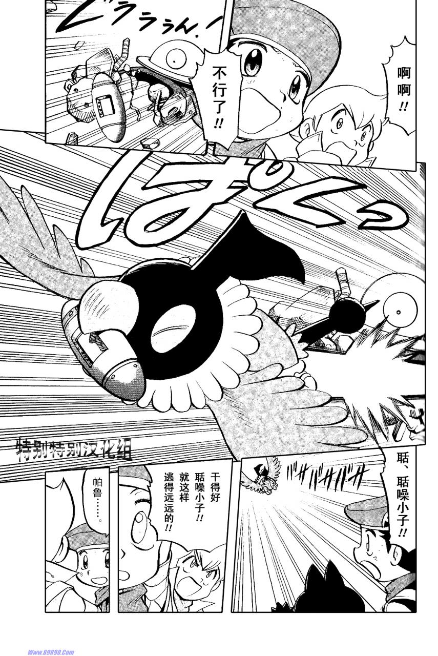 第96页