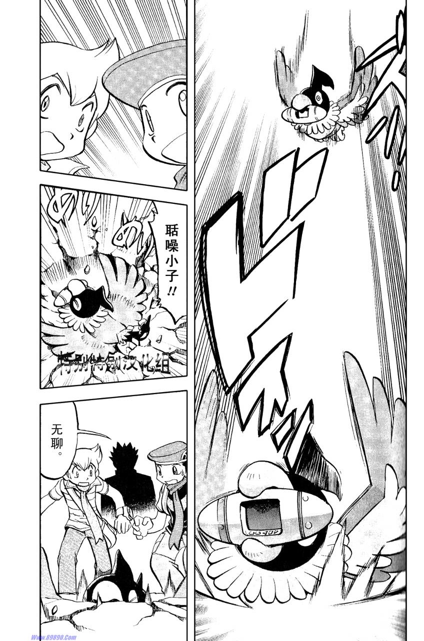 第98页