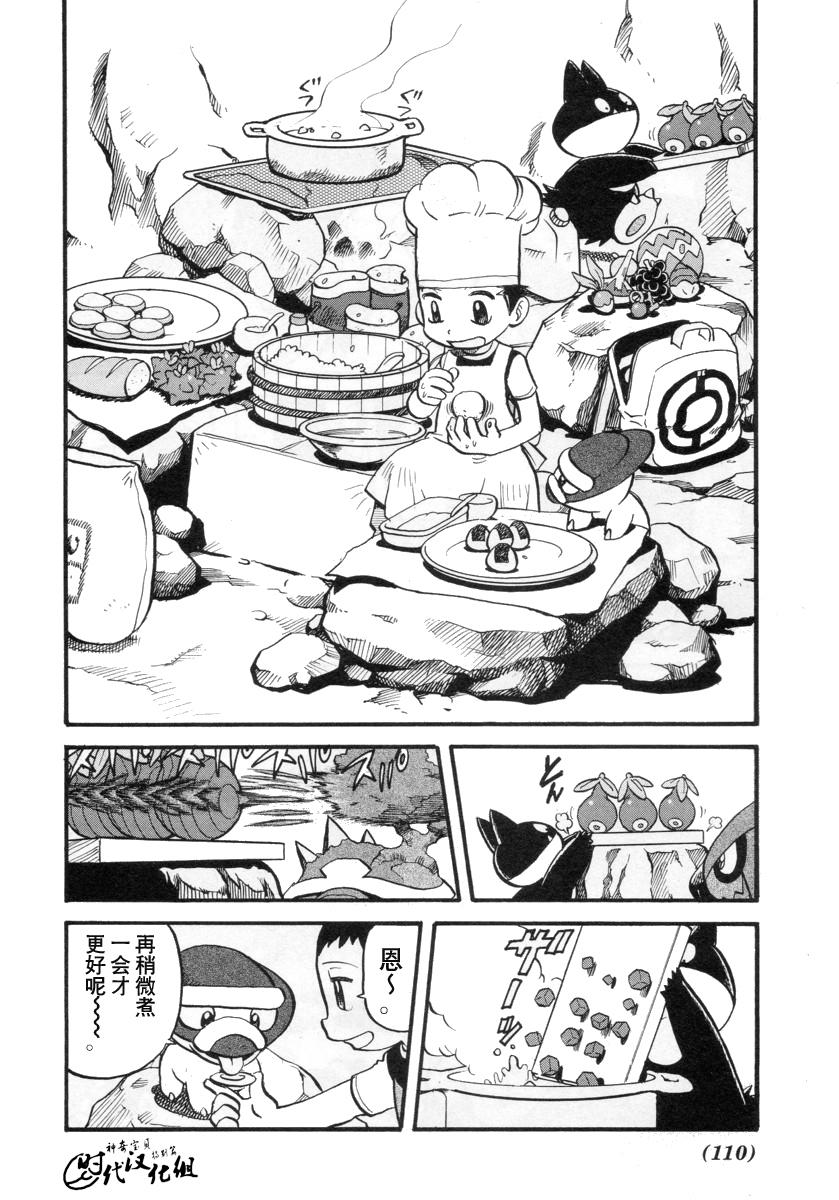 第110页