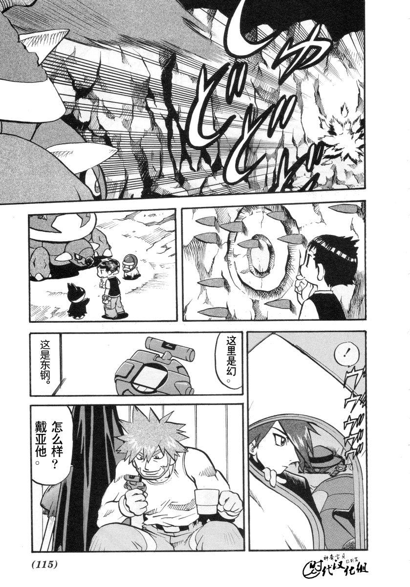 第115页