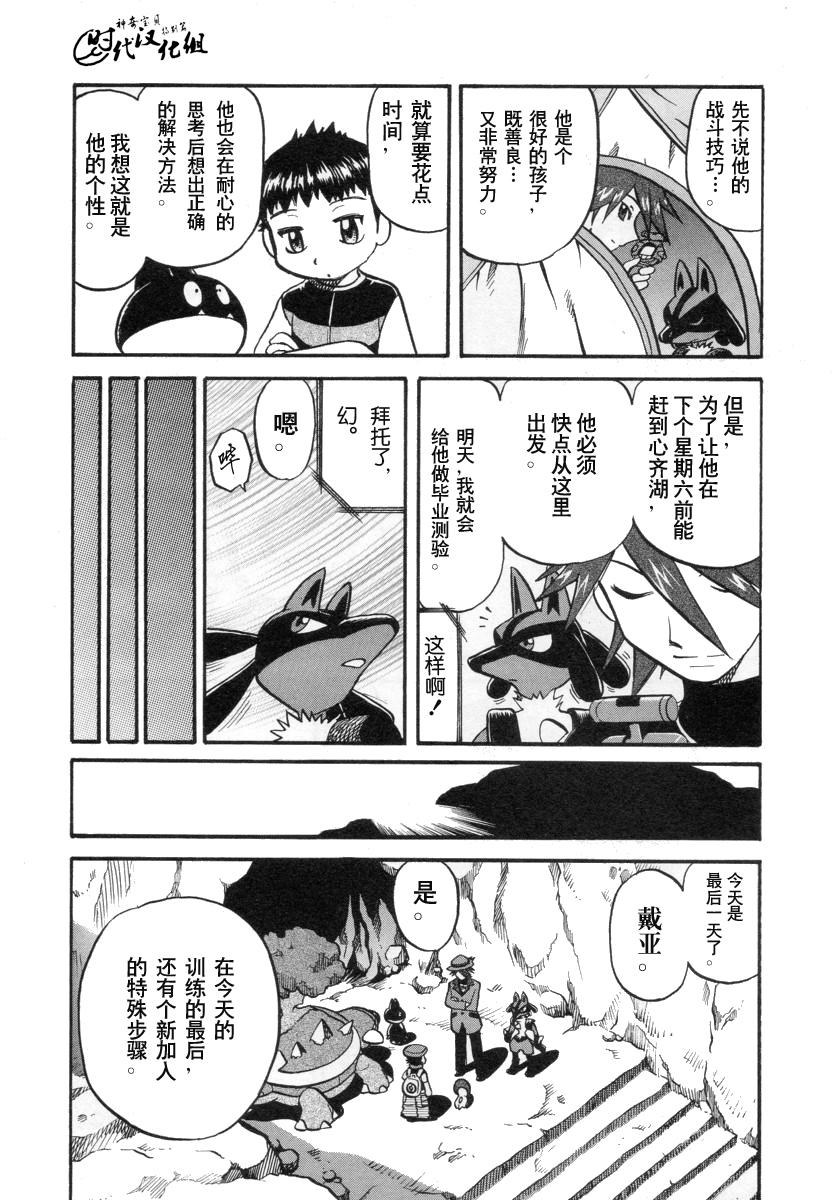 第116页