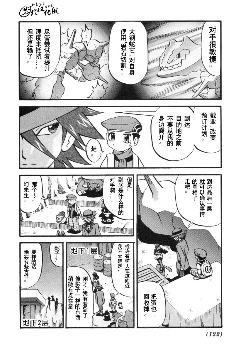 第124页