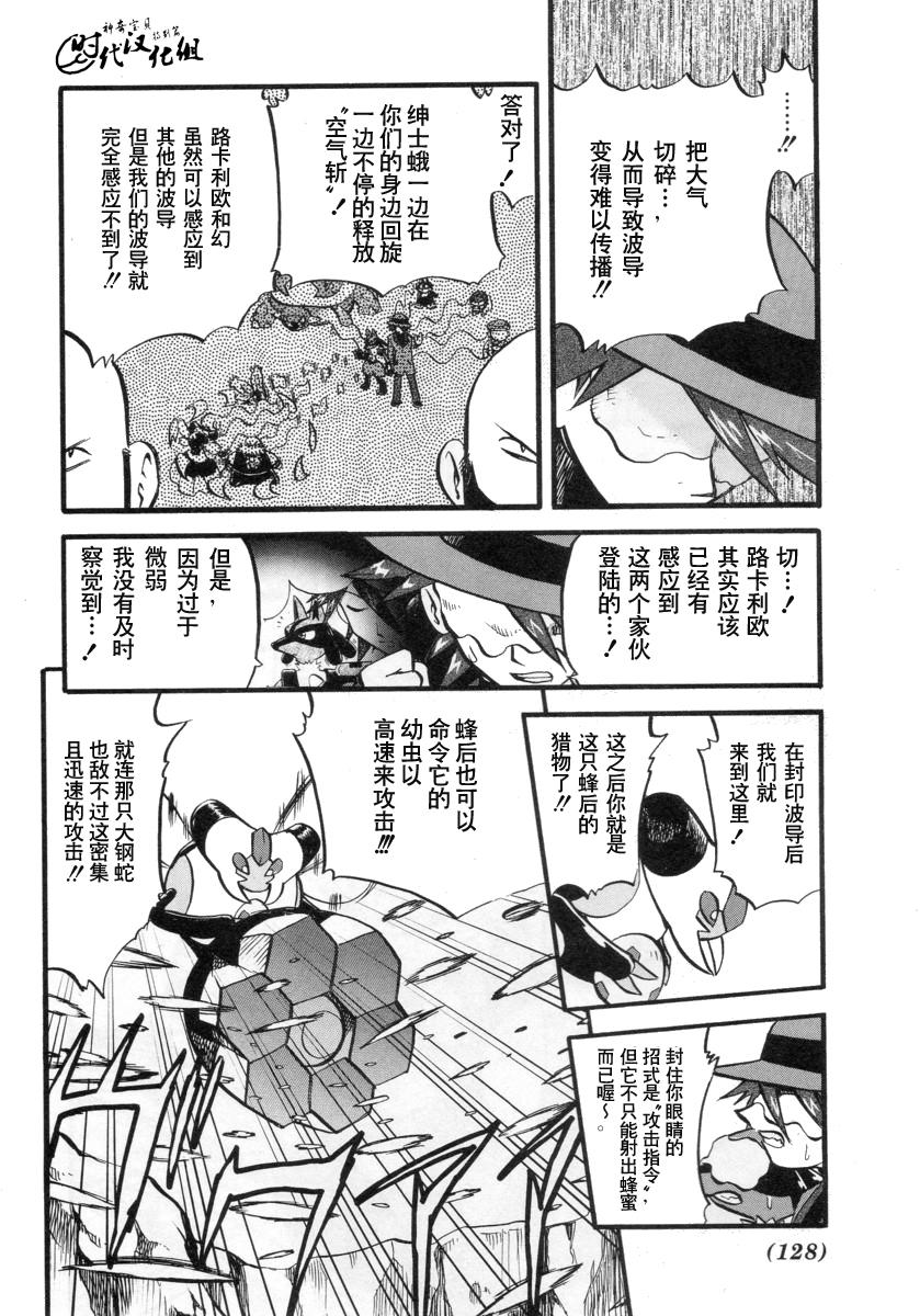 第130页