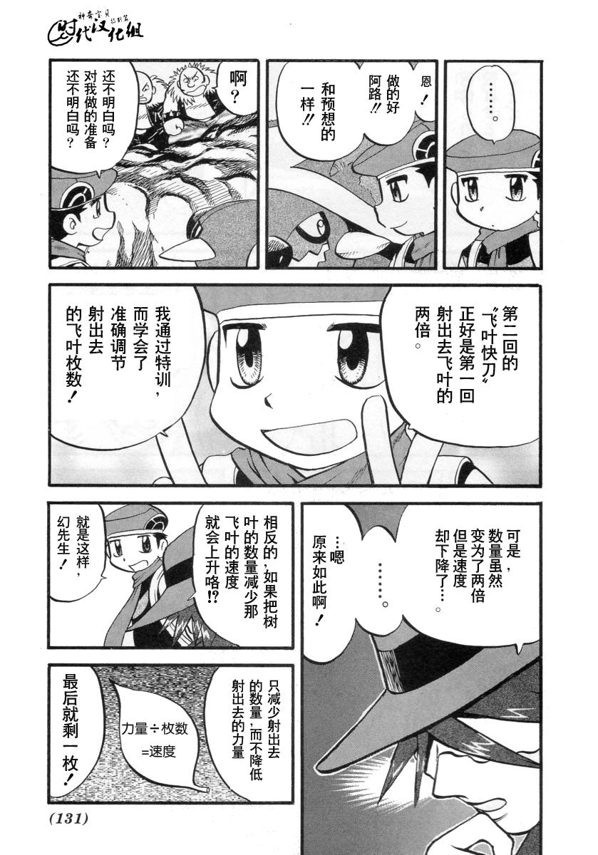 第133页