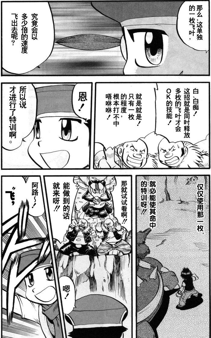 第134页