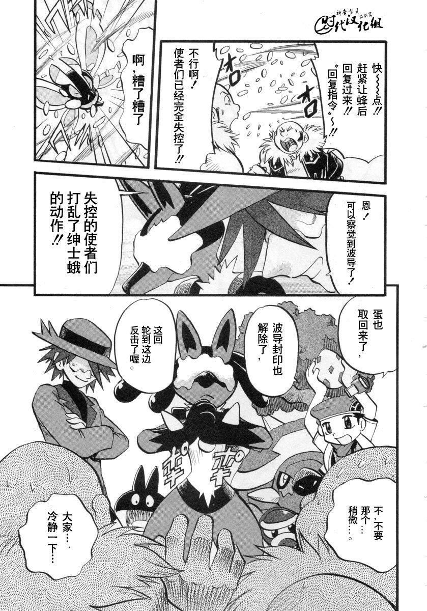 第137页