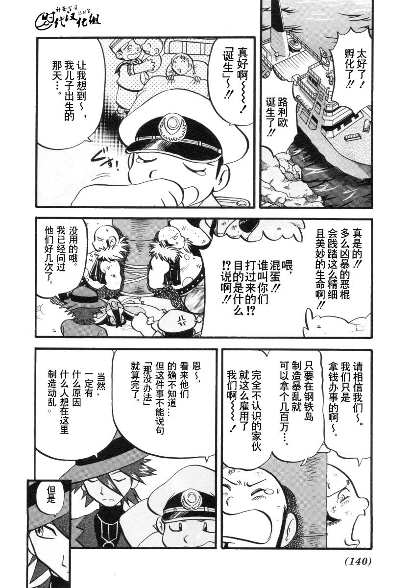 第141页
