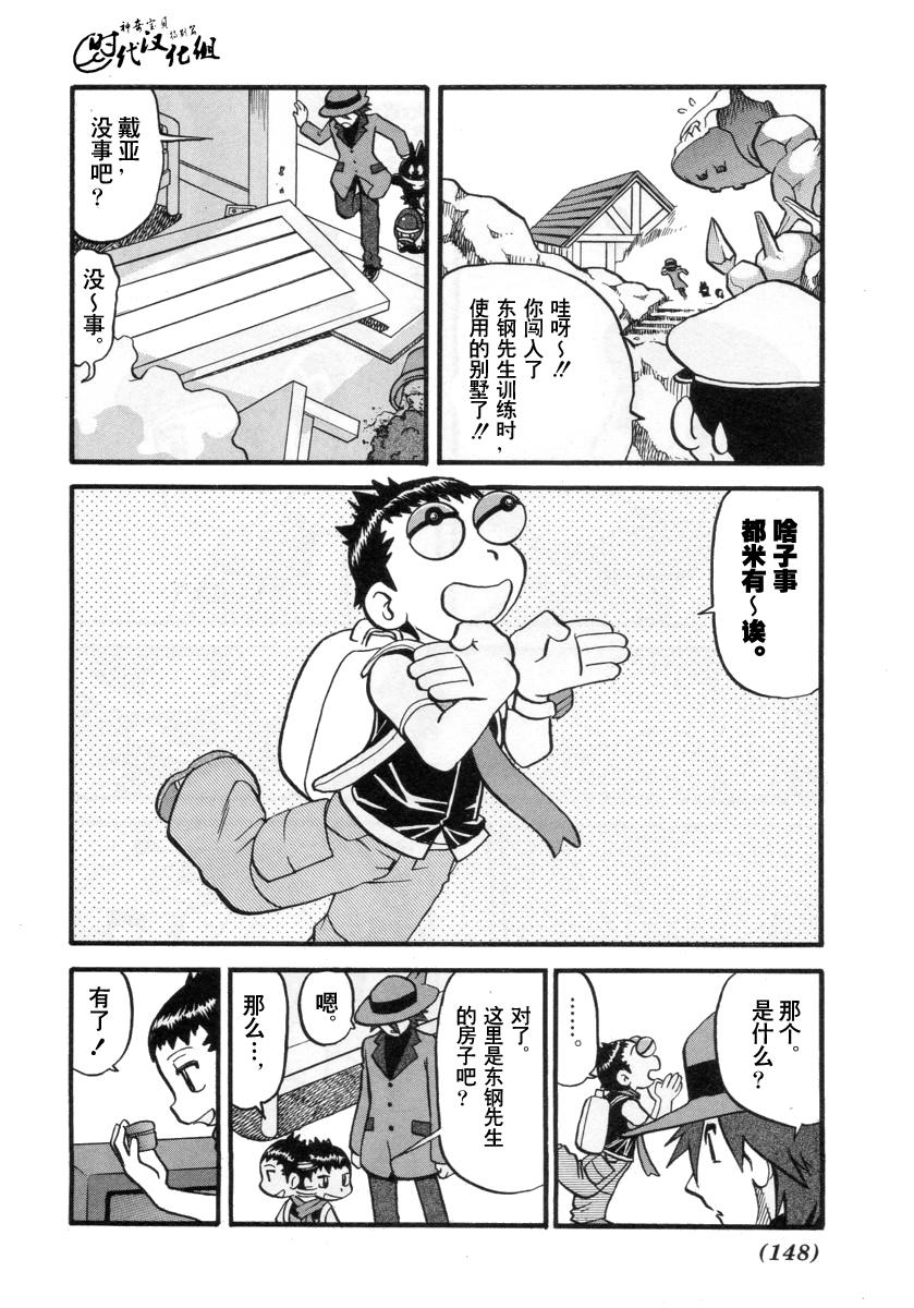 第149页