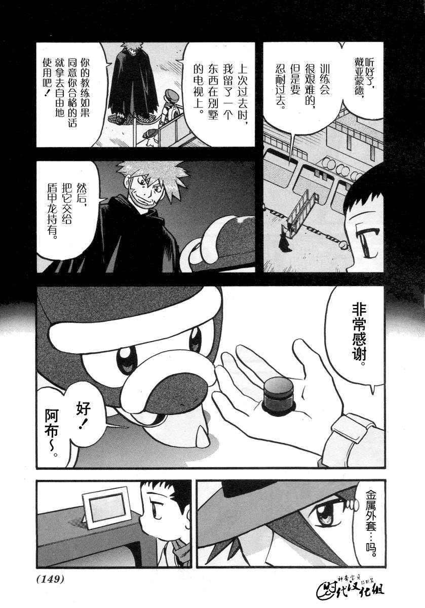 第150页